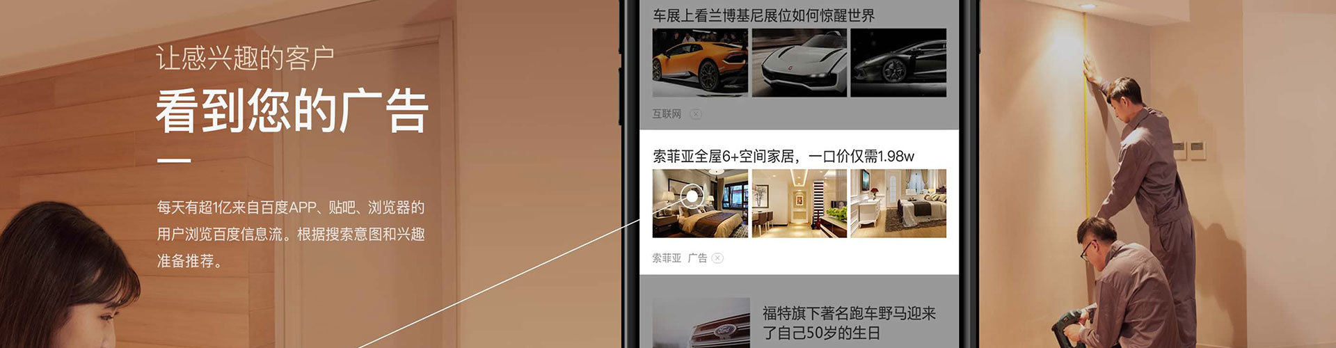 舞阳百度推广返点